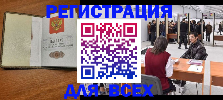 регистрация для школы в Меленках